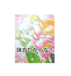 鬼達の戯れ。（個別スタンプ：5）