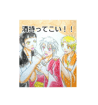 鬼達の戯れ。（個別スタンプ：6）