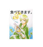 鬼達の戯れ。（個別スタンプ：8）
