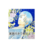鬼達の戯れ。（個別スタンプ：10）