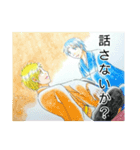 鬼達の戯れ。（個別スタンプ：11）