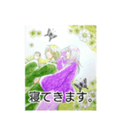 鬼達の戯れ。（個別スタンプ：12）