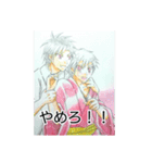 鬼達の戯れ。（個別スタンプ：13）
