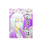鬼達の戯れ。（個別スタンプ：14）