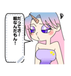 ユニスとドラコの日常（個別スタンプ：15）