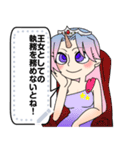 ユニスとドラコの日常（個別スタンプ：23）