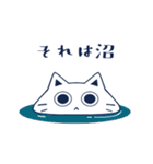 動くぱけねこスタンプ（個別スタンプ：21）