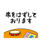 それいけ☆トムボーイ 敬語編（個別スタンプ：1）