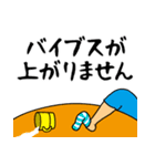 それいけ☆トムボーイ 敬語編（個別スタンプ：24）