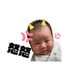 激カワ娘（個別スタンプ：8）