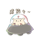 UFO Tako 2.0（個別スタンプ：13）