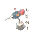 UFO Tako 2.0（個別スタンプ：14）