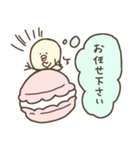 まかろんとひよこ3（個別スタンプ：27）