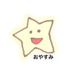 たぶん大丈夫（個別スタンプ：2）