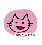 たぶん大丈夫（個別スタンプ：3）