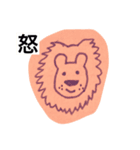 たぶん大丈夫（個別スタンプ：5）