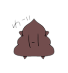 UNKO UNKO3（個別スタンプ：1）