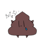 UNKO UNKO3（個別スタンプ：2）
