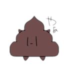 UNKO UNKO3（個別スタンプ：3）