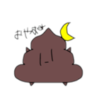 UNKO UNKO3（個別スタンプ：5）