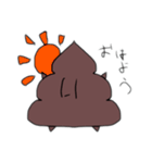 UNKO UNKO3（個別スタンプ：6）