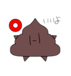 UNKO UNKO3（個別スタンプ：9）