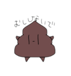 UNKO UNKO3（個別スタンプ：10）