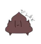 UNKO UNKO3（個別スタンプ：13）
