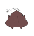 UNKO UNKO3（個別スタンプ：15）