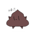 UNKO UNKO3（個別スタンプ：17）