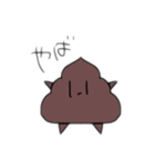 UNKO UNKO3（個別スタンプ：18）