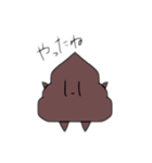 UNKO UNKO3（個別スタンプ：22）