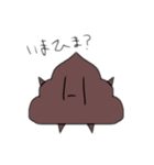 UNKO UNKO3（個別スタンプ：24）