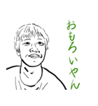 なんでそんなこと言うん（個別スタンプ：1）