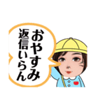 ナツミの不満（個別スタンプ：8）