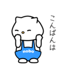 クマのnobo №3（個別スタンプ：3）