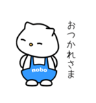 クマのnobo №3（個別スタンプ：6）