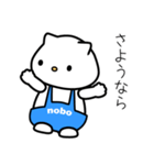 クマのnobo №3（個別スタンプ：7）