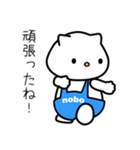 クマのnobo №3（個別スタンプ：21）