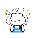 クマのnobo №3（個別スタンプ：34）