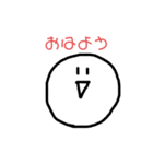 パァ顔スタンプ1（個別スタンプ：1）