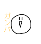 パァ顔スタンプ1（個別スタンプ：3）