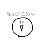 パァ顔スタンプ1（個別スタンプ：5）