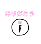 パァ顔スタンプ1（個別スタンプ：6）