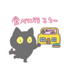 日常使えるくろねこのスタンプ（個別スタンプ：22）