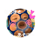 そうちゃん その①（個別スタンプ：2）