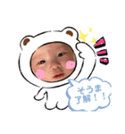 そうちゃん その①（個別スタンプ：3）