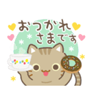 背景が動く3びきのねこ♪敬語スタンプ（個別スタンプ：3）