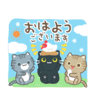 背景が動く3びきのねこ♪敬語スタンプ（個別スタンプ：10）