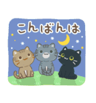 背景が動く3びきのねこ♪敬語スタンプ（個別スタンプ：11）